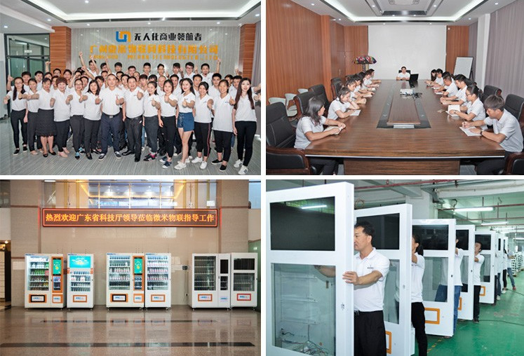 ประเทศจีน Guangzhou Micron Vending Technology Co.,Ltd