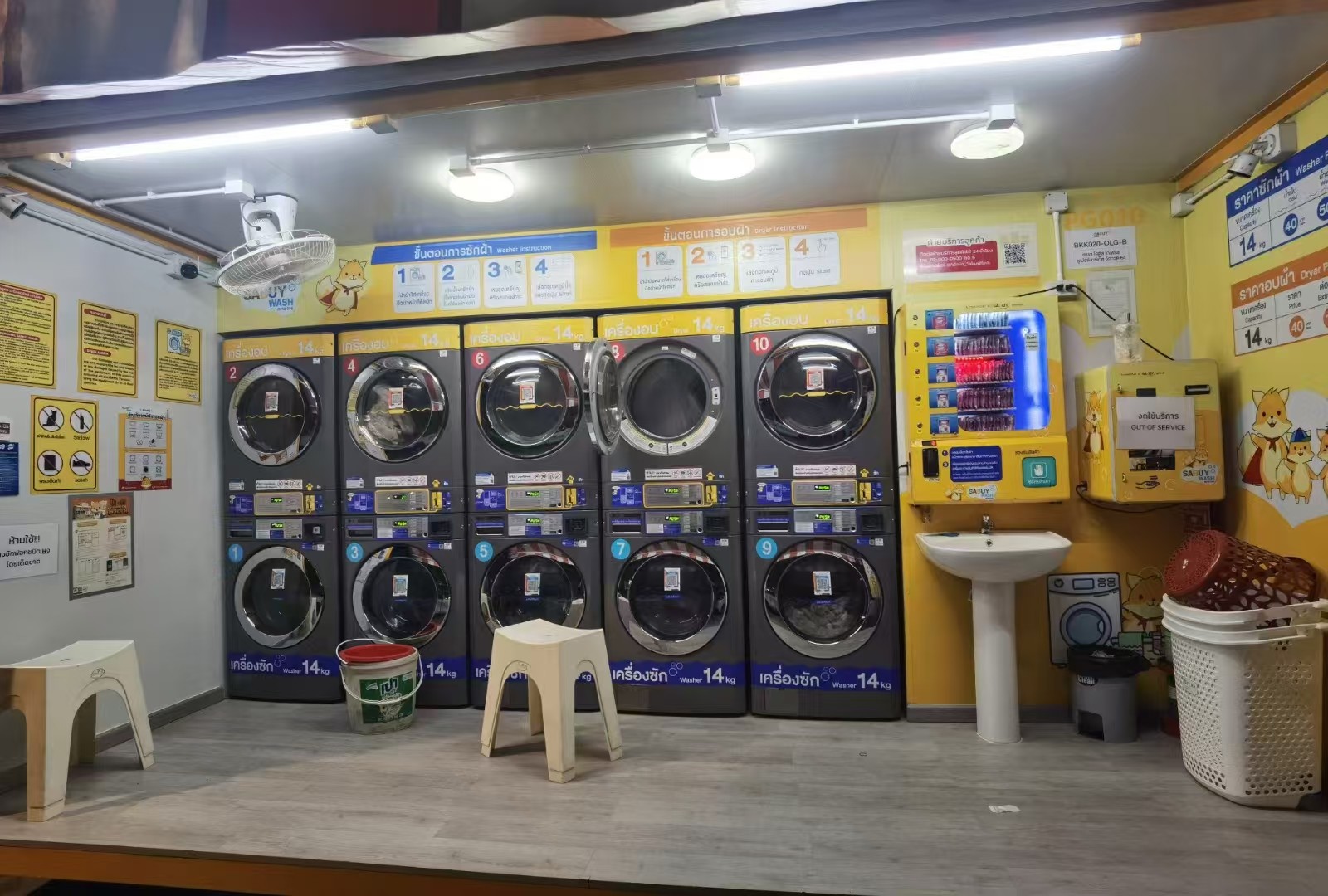 กรณี บริษัท ล่าสุดเกี่ยวกับ เครื่องขายสบู่ซักผ้าในร้านซักผ้า 24/7