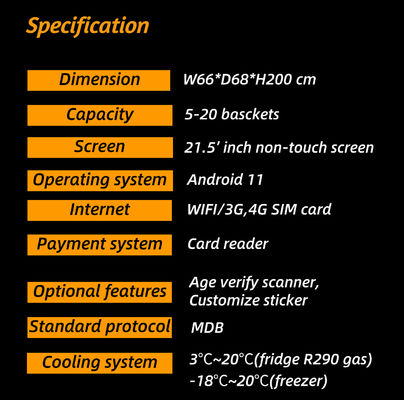 ตู้เย็นสมาร์ท เครื่องขายไอศกรีม -22 องศา เฟริสเซอร์ พร้อมเครื่องอ่านบัตรจอสัมผัส