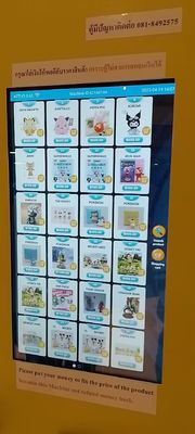 รุ่นมาตรฐาน 20-50 วัน ระบบขายสมาชิก เครื่องขายบัตรเทรดกับระบบปฏิบัติการ Android 11