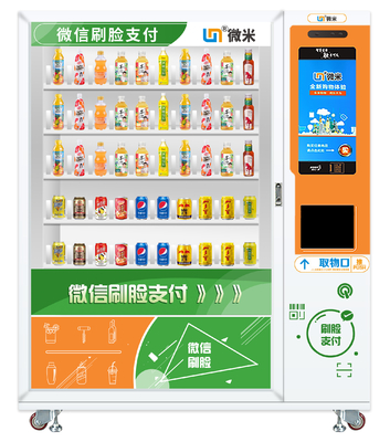 Face ID Payment เครื่องหยอดเหรียญแบบกำหนดเองหน้าต่างกระจกบานใหญ่ 125-270 ความจุไมครอน