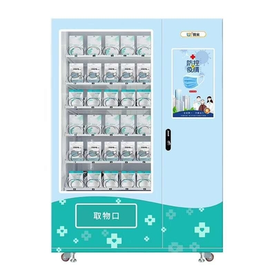 เครื่องจำหน่ายหน้ากากใบหน้า (พร้อมมาสก์โบนัสฟรี)