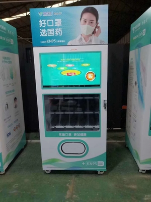 เจลทำความสะอาดมือ PPE Vending Machine หน้าจอสัมผัสขนาด 22 นิ้ว, เครื่องจำหน่ายเงินสดอัตโนมัติความจุขนาดใหญ่