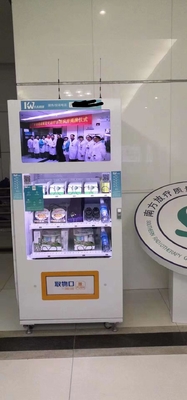 เครื่องจำหน่ายสินค้าอัตโนมัติ PPE ขนาด 32 นิ้วพร้อมฟังก์ชันป้องกันไฟฟ้ารั่ว