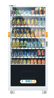 บริการตนเองตลอด 24 ชั่วโมงเครื่องจำหน่ายอัตโนมัติขายร้อน, ตู้หยอดเหรียญ IoT, ตู้จำหน่ายอินเทอร์เน็ต, ไมครอน