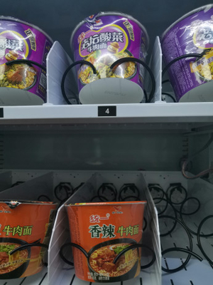 บะหมี่กึ่งสำเร็จรูปขนมขบเคี้ยวราเมนเครื่องจำหน่ายสินค้าอัตโนมัติพร้อมเครื่องทำน้ำร้อนถ้วยก๋วยเตี๋ยวหยอดเหรียญ