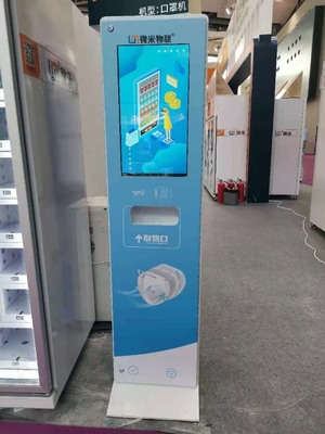 เครื่องจำหน่ายหน้ากากสำหรับสถานีรถไฟใต้ดิน Hotel Automatic Mask Dispenser