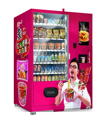 เครื่องจำหน่ายชาถ้วยอัตโนมัติอัจฉริยะพร้อมระบบจ่ายน้ำต้ม