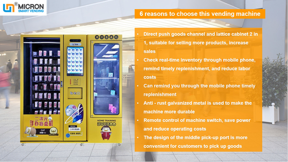 ของเล่นเด็กไดโนเสาร์ที่ทำกำไรได้มากที่สุดกล่องตาบอดกลาง Pick-Up Vending Machine Touch Screen