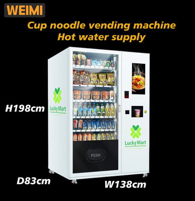 หน้าจอสัมผัสน้ำร้อนนมชาถ้วยเครื่องจำหน่ายก๋วยเตี๋ยว 540 ความจุ