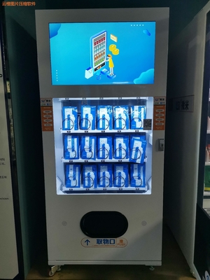 เครื่องจำหน่ายสินค้าอัตโนมัติ PPE ขนาด 32 นิ้วพร้อมฟังก์ชันป้องกันไฟฟ้ารั่ว